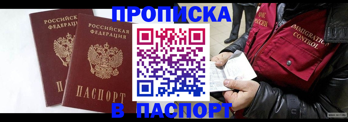 регистрация для школы в Нижегородской области