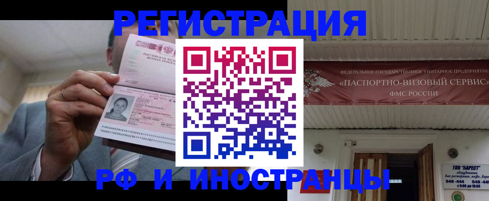 прописка для военкомата в Нижегородской области