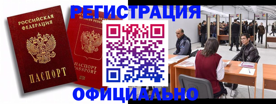 прописка для кредита в Нижегородской области